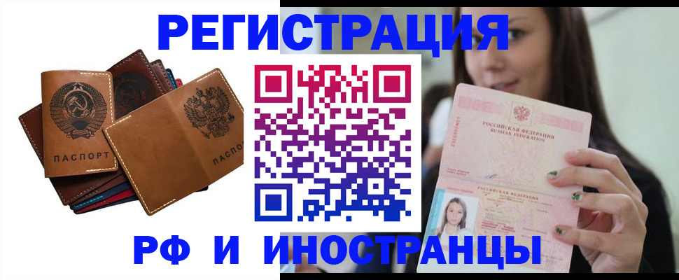 регистрация для школы в Суровикино