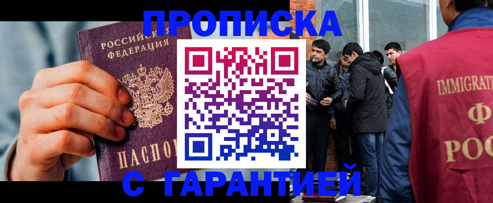 временная регистрация госуслуги в Суровикино